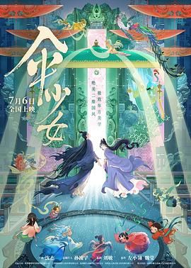 雏田最惊艳的十张壁纸