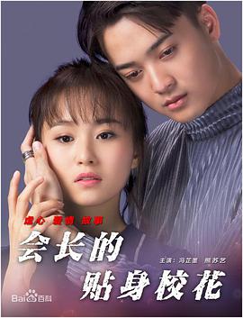 永久免费草莓视频在线入口