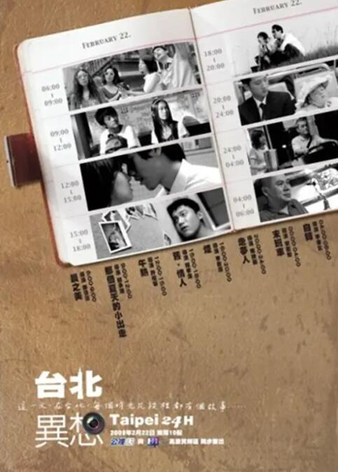 黑木逢梦