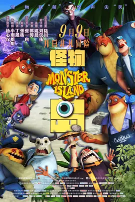 大j