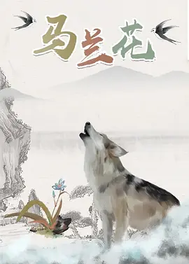一个上添b一个下添