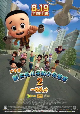 色情故事