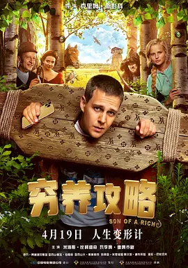欧美一区二区在线播放