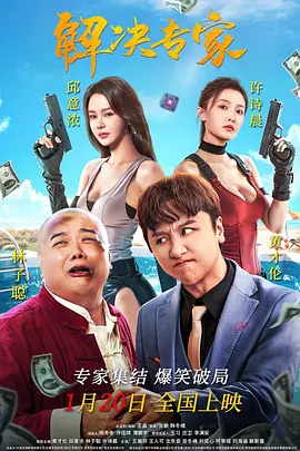 李白韩信