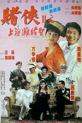嫂子的高潮