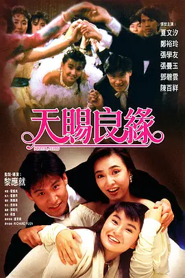 醉酒的可爱她们