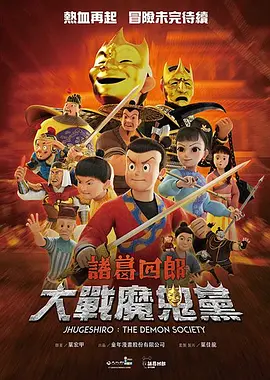 男插女视频久久久