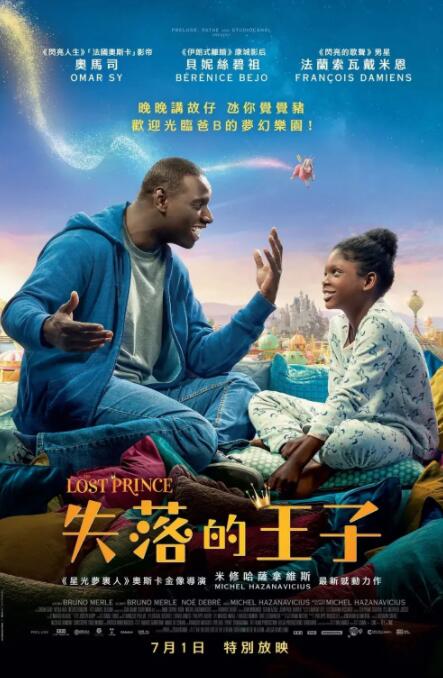 极上泡姬物语