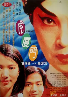 色精品一区二区三区