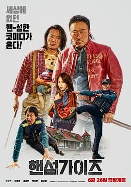 爱香蕉视频