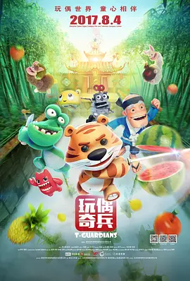 国产伦精一区二区三区