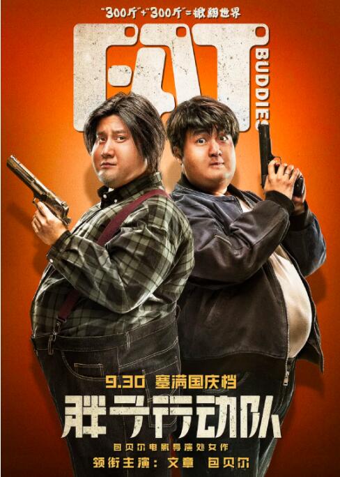 精品国产91久久久久久久