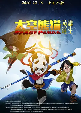 哎呀女朋友电影免费观看全集