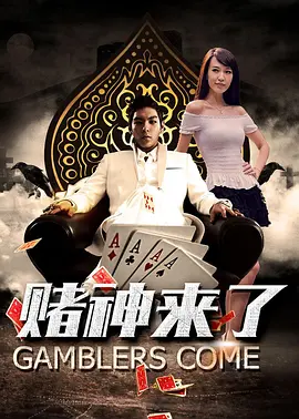 艹逼免费看
