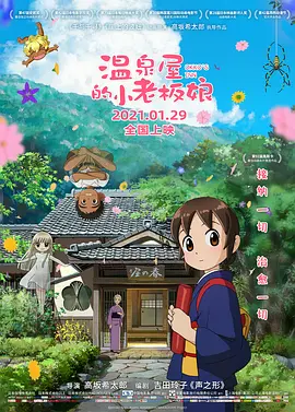 亚洲色图二区