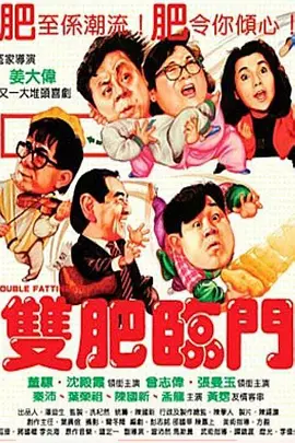 善良的妈妈2