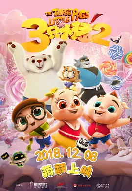 成人亚洲天堂