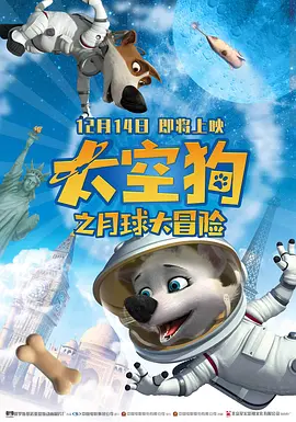 张筱雨水上阁楼