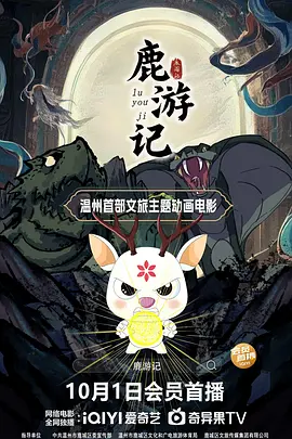 午夜久久电影