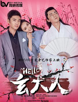 不知火舞和三个小男孩在公园