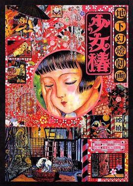 亚洲国产m3u8在线观看