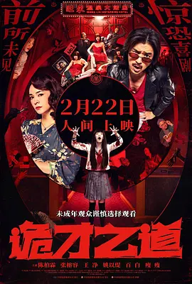 久爱成疾在线播放免费