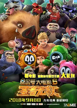爱欲迷墙