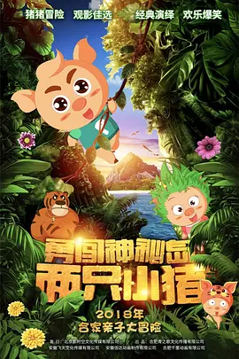 最近最好的2019中文日本字幕