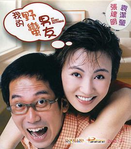 使劲c我吧小说