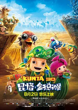 失落小站