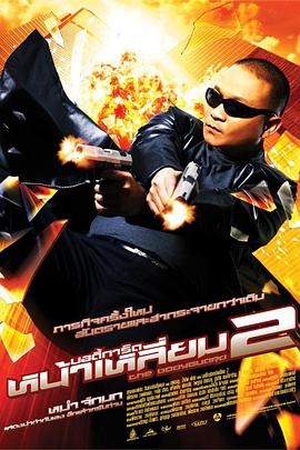 丁香六月激情
