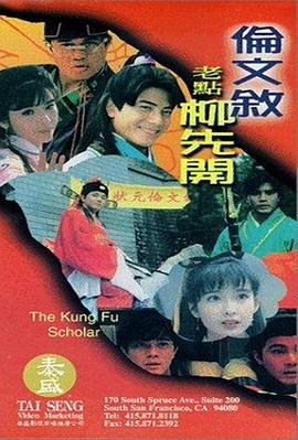 高濑智香