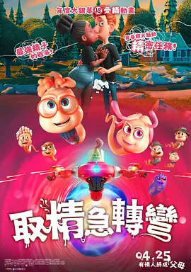 他们说她暴露