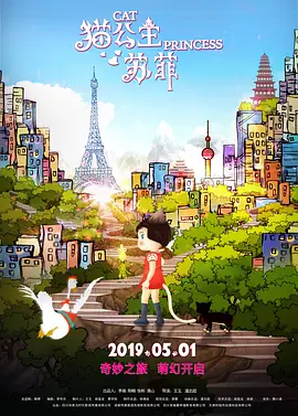 女孩与恩师的关系