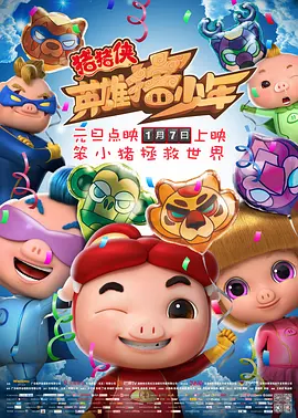 漂亮的女邻居5电影