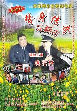 蜜桃精品久久久久久久免费影院