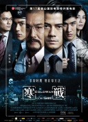 公车下身被粗暴进入在线观看
