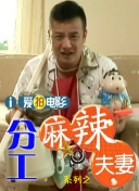 男孩操女孩