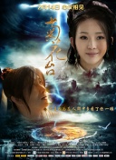 好姑娘1中汉字