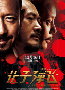 日韩av综合网站