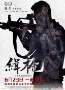 第一福利影院