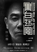 老鸭窝成人