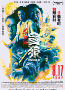 亚洲国产天堂久久综合9999