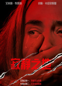 91午夜在线观看