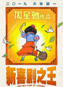 一级做a爱过程免费视