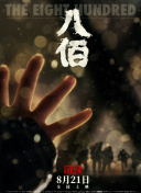 欧美日韩精品一区二区在线线
