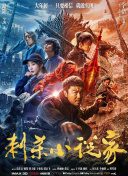 爱唯侦察/1024