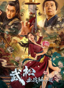 黑人巨