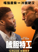 男人日女人免费视频