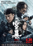 chinese调教体育生